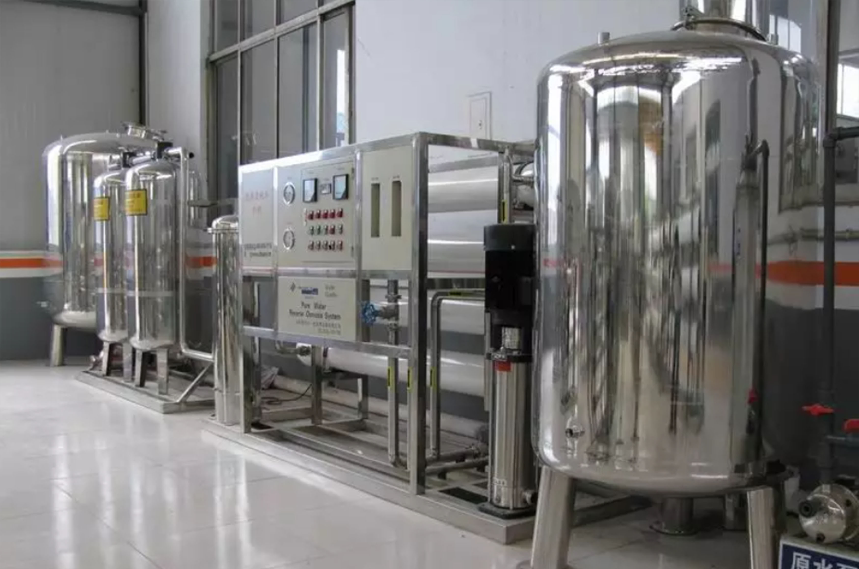 水处理系统